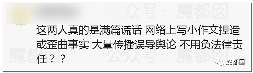 震撼！九成美爆田栩宁X照+陈露攻击霍尊引出5年前那段秘辛（组图） - 58