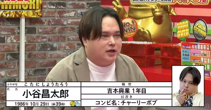 日本男星曾因高颜值被赞“帅得不像日本人”！如今激肥60kg，震惊全网（组图） - 1