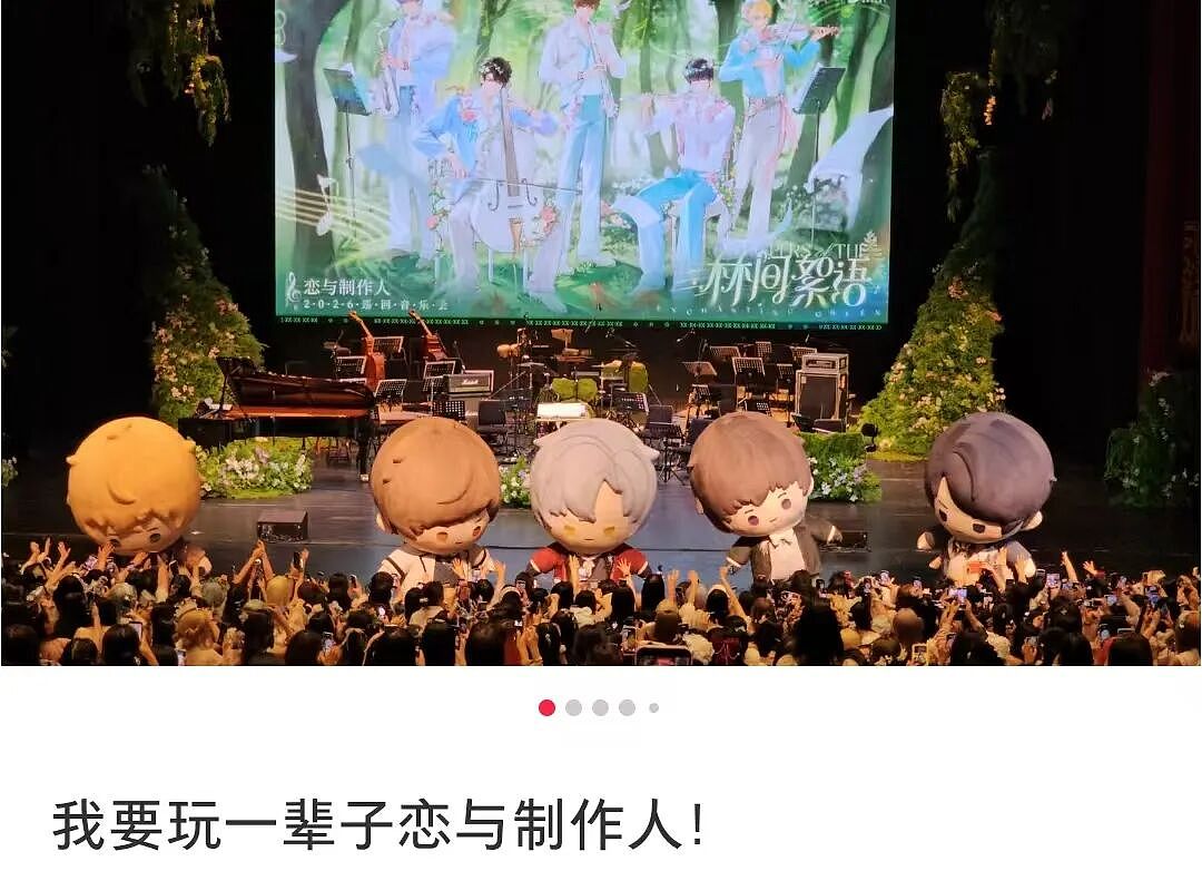 8000万中国女生的“真老公”,为何沦为全网公敌?(组图) - 8