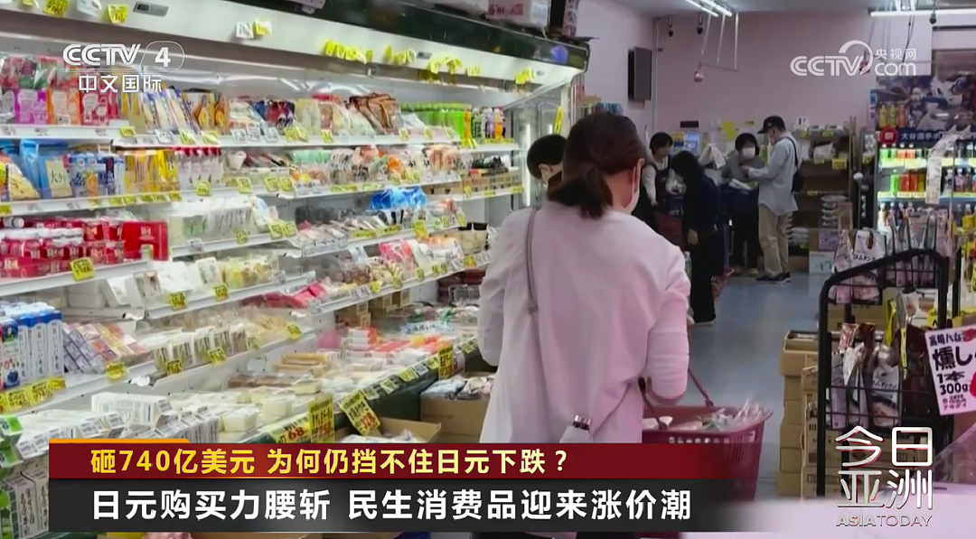 日元狂跌!巨额汇市干预失败,日本政府酝酿搞“突袭” - 4