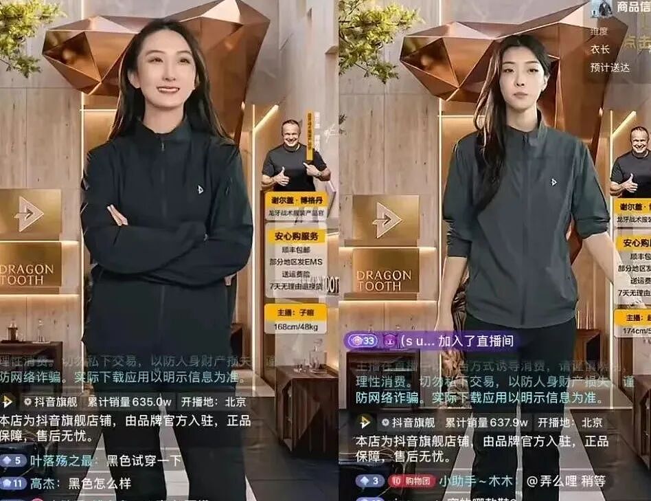 中国硬汉版lululemon，赚走中年男人18亿（组图） - 9