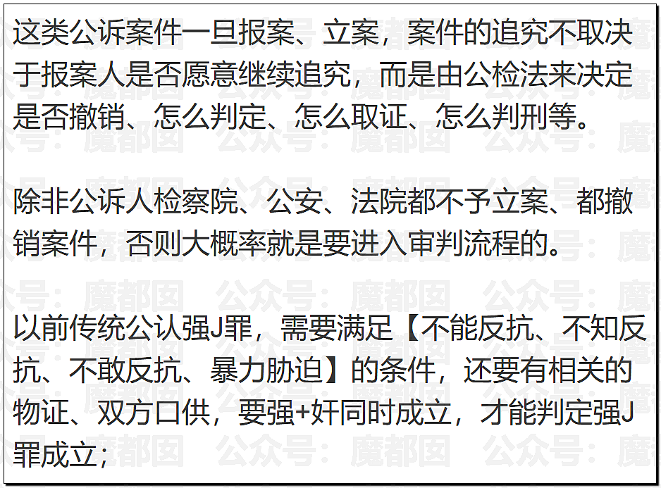 全国轰动!女方车内为男方K+背式后反告QJ男方赔30万获刑3年(组图) - 20