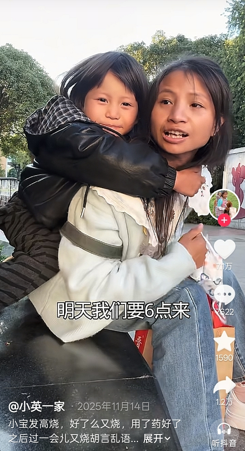 抖音421万粉丝小英“爆改张元英”：一次惊艳爆改，一场流量交锋（组图） - 5