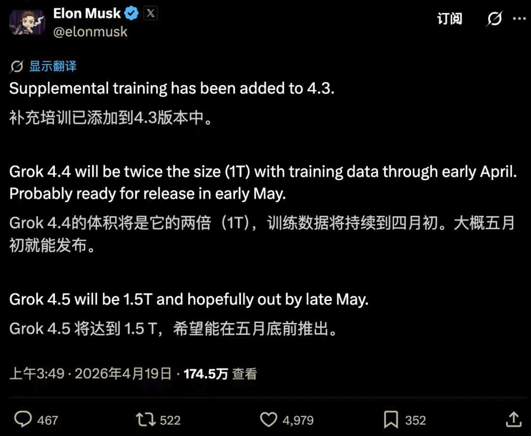 吸金2万亿的马斯克,把所有人都骗了(组图) - 23