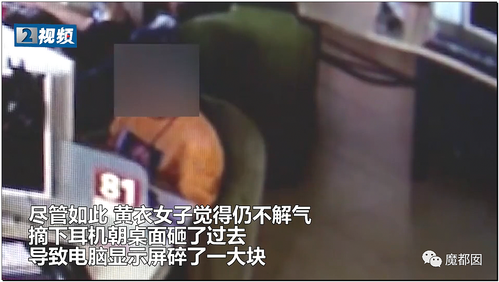 恶臭！泼水节拉车门喷到冒烟！喷女生私处+上衣喷开赤身半裸 - 32