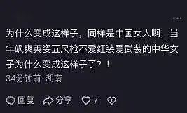 疯传!白男网红来国内旅游,中国美女热情伴游?全程亲密视频被公布...(组图) - 5