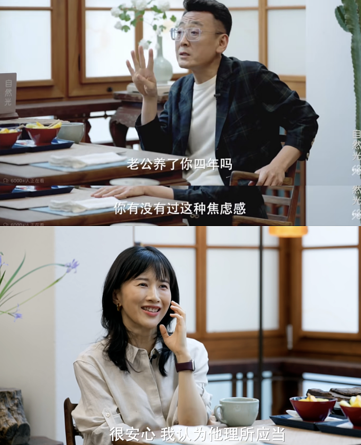 papi酱，你要毁了这个互联网吗 - 16
