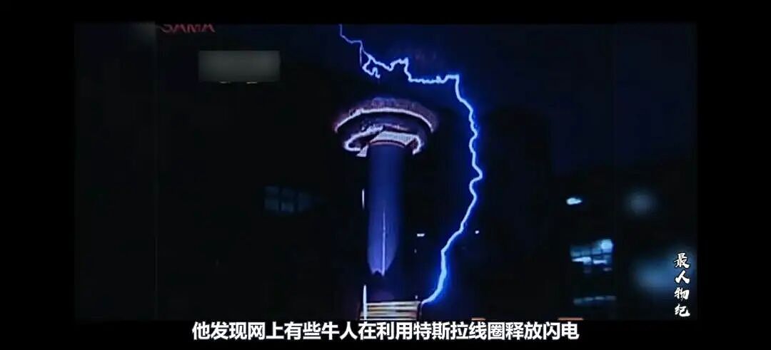 拒绝清北、负债千万、全身缝了400多针,95后深圳青年“手搓”廉价火箭,叫板马斯克! - 6