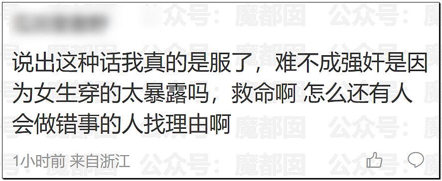 炸裂！表妹哺乳期出G已婚表哥，8年妻子竟默许，完整版监控曝光！（组图） - 28
