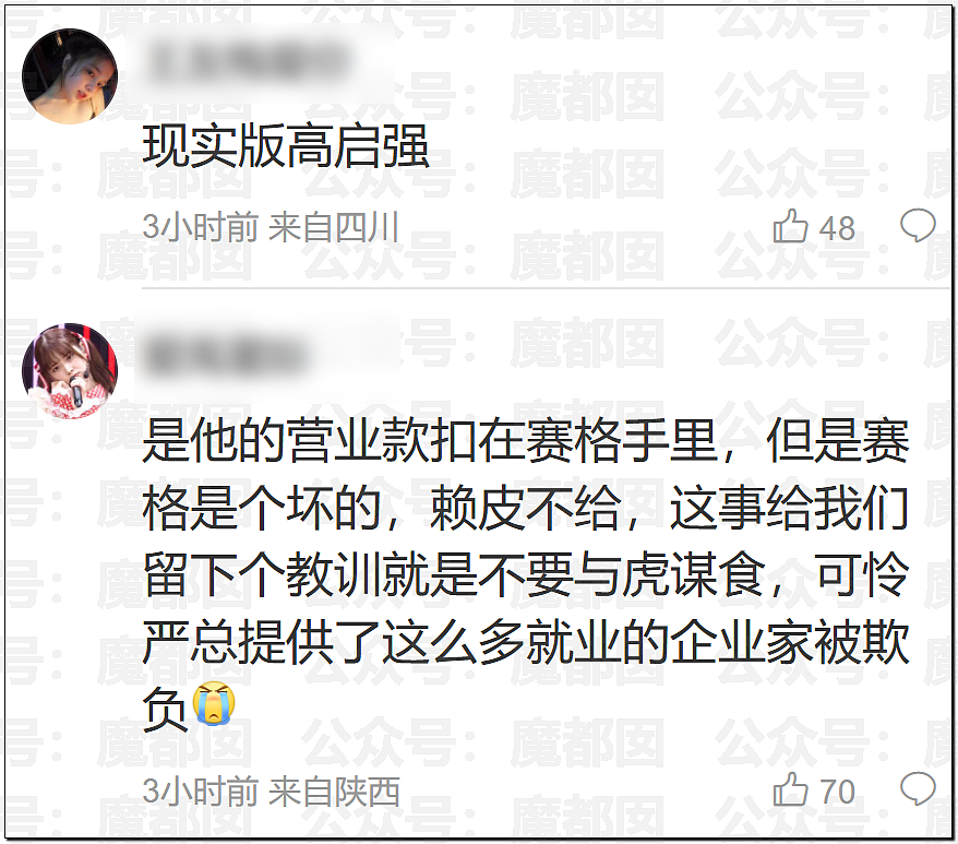 事情严重！为何那么多粉丝不让王玉雯去这个地方？（组图） - 31