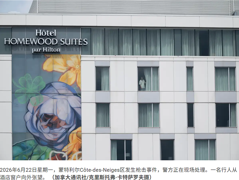 ​血腥现场曝光！加拿大突发激烈枪战！数十声枪响，警察平民身亡！目击者回忆恐怖时刻（组图） - 6