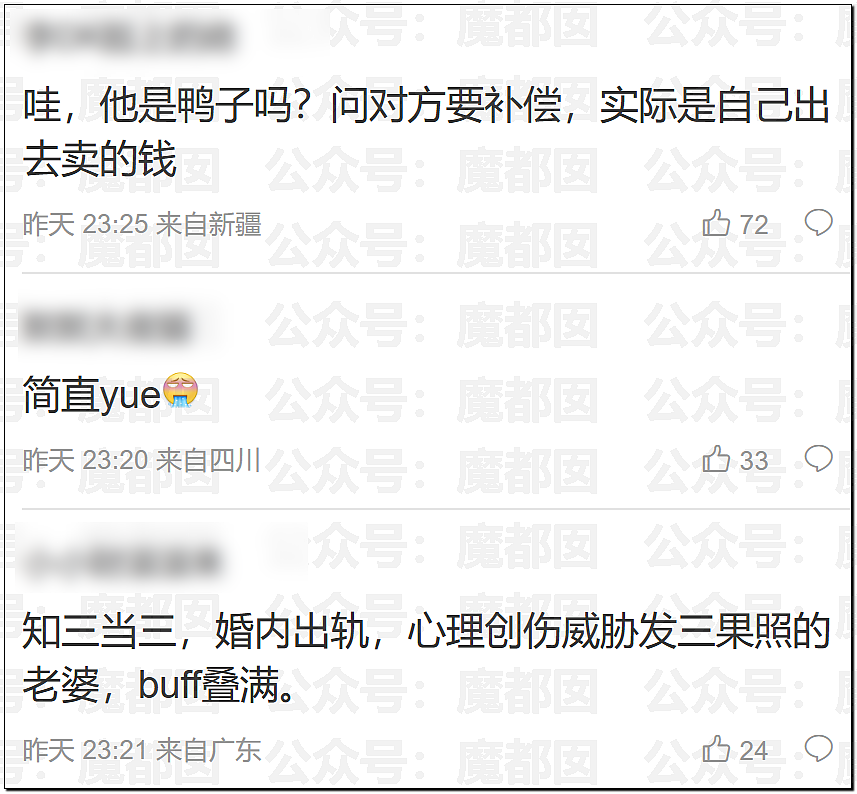鞠婧祎税务调查结果出炉！到底是谁那么恨樊振东？脸都不让露？（组图） - 24