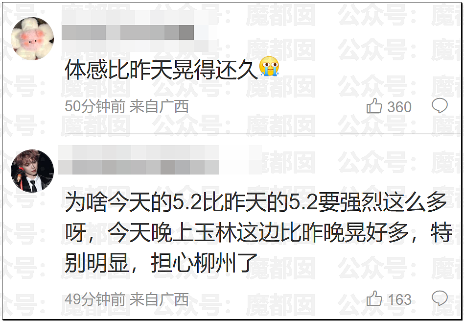 气到发抖！我们吃了那么多年杨梅竟都浸泡防腐剂和化学糖精（组图） - 4