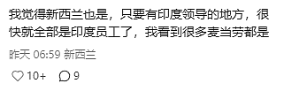 澳洲华人护士炮轰印度同事抱团上位:医院、IT、超市全中招 - 24
