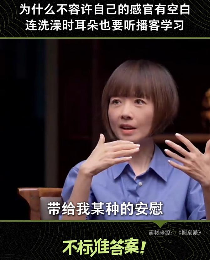 神经学家:倍速刷视频, 正在“吃掉”你的大脑(组图) - 3