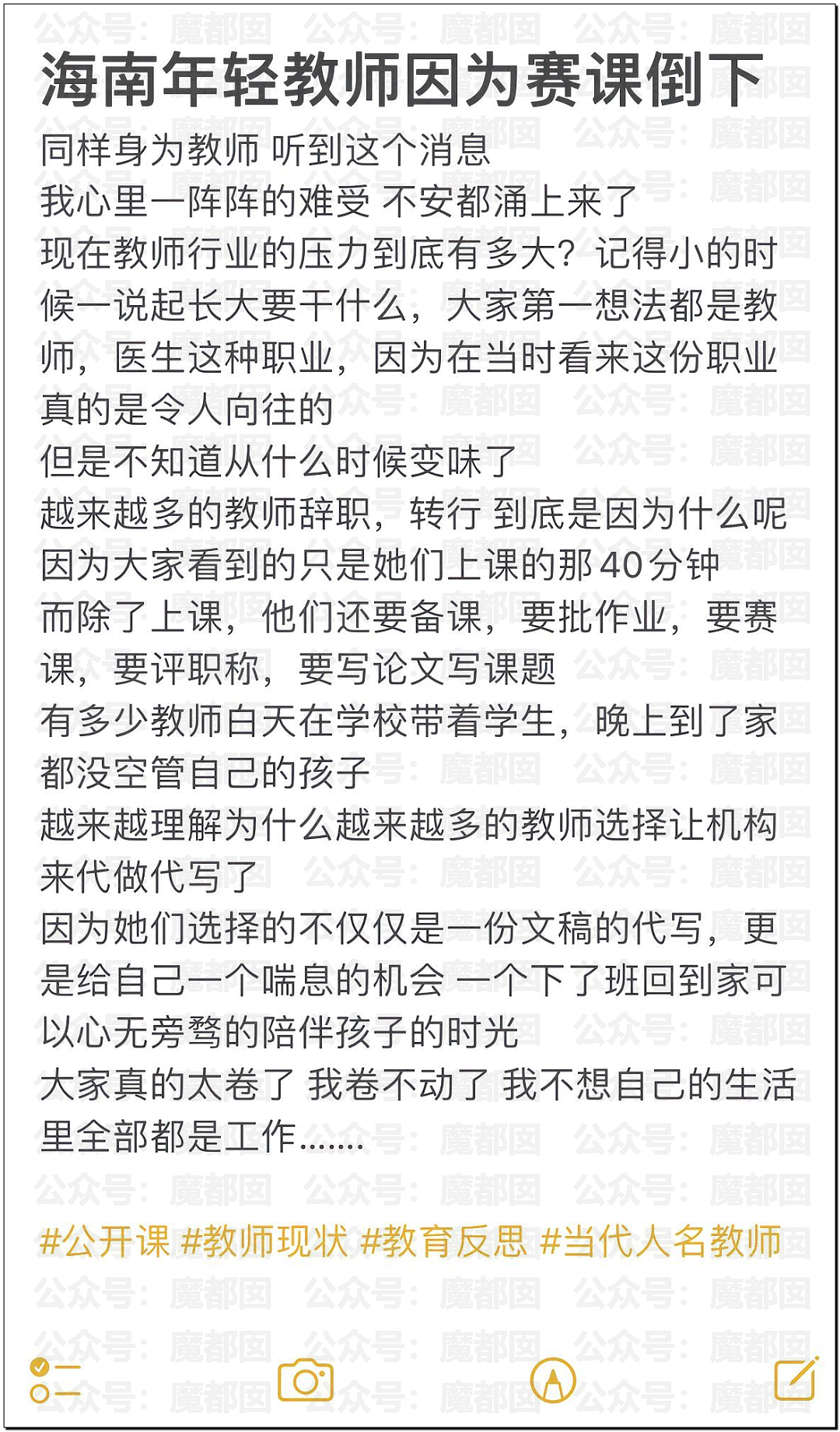 张凌赫粉丝活生生挤爆玻璃大门!多人流血受伤+摔倒在玻璃渣上(组图) - 5
