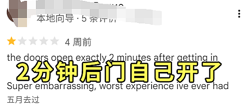 为了找个能拉屎的地方,千万网友组成厕所调查兵团 - 28