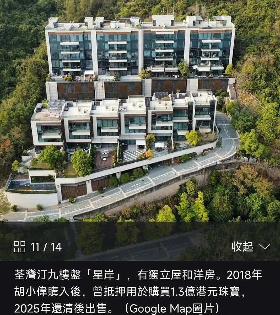 业务横跨中新柬3国、享部长级待遇、4度改名逃亡...电诈帝国太子集团幕后大佬真实身份曝光(组图) - 7
