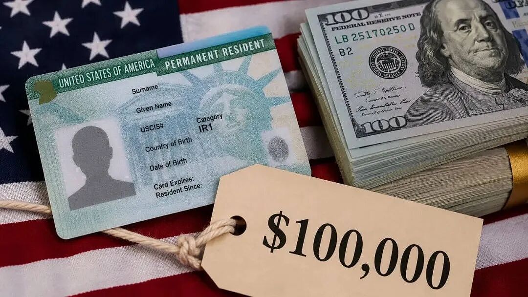 美国拟推绿卡新规！先交$10万保证金，中国移民或受益（组图） - 2
