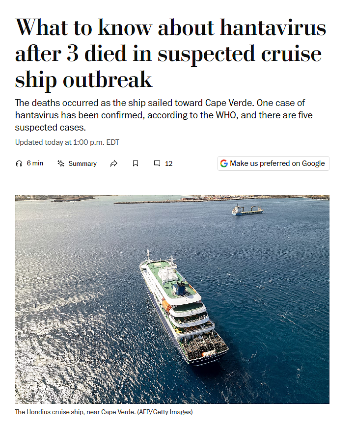 3人死亡、多名乘客现疑似症状!邮轮疑爆发致命病毒,百余人被困海上(组图) - 1