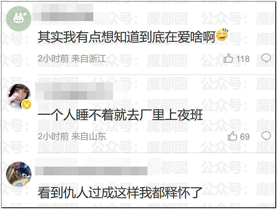 爆热一!王鹤棣和沈月?男方被反噬口碑崩塌?全网猛扒黑料?(组图) - 12