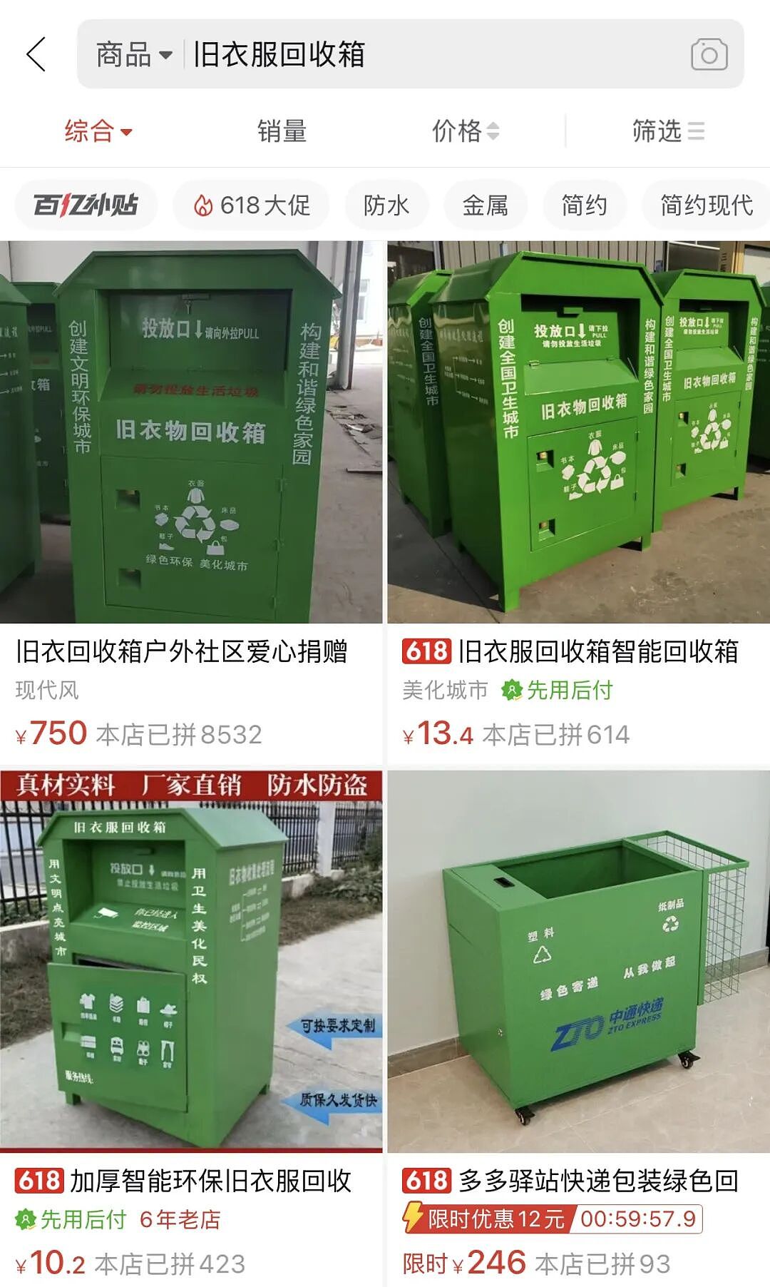 为什么国外的古着店有那么多中国寿衣?(组图) - 15