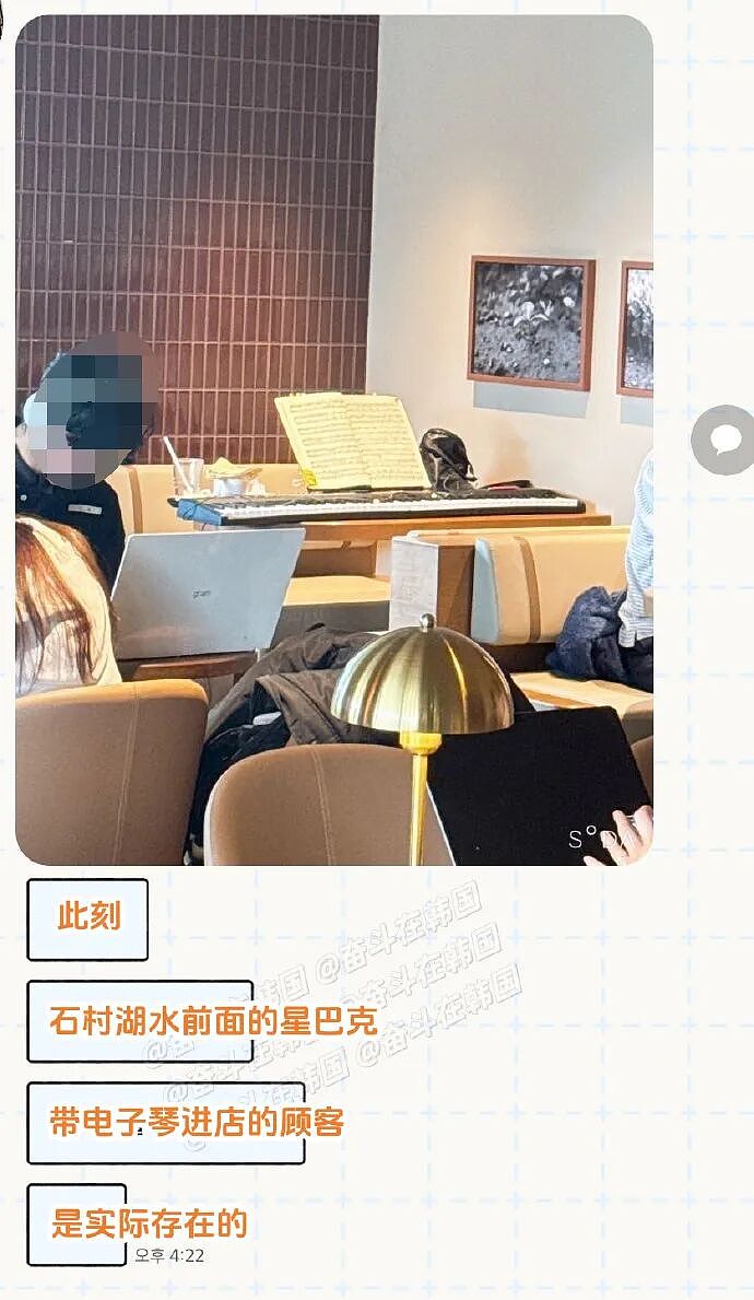 韩国咖啡店顾客能有多奇葩?竟然随身带着这个!(组图) - 2