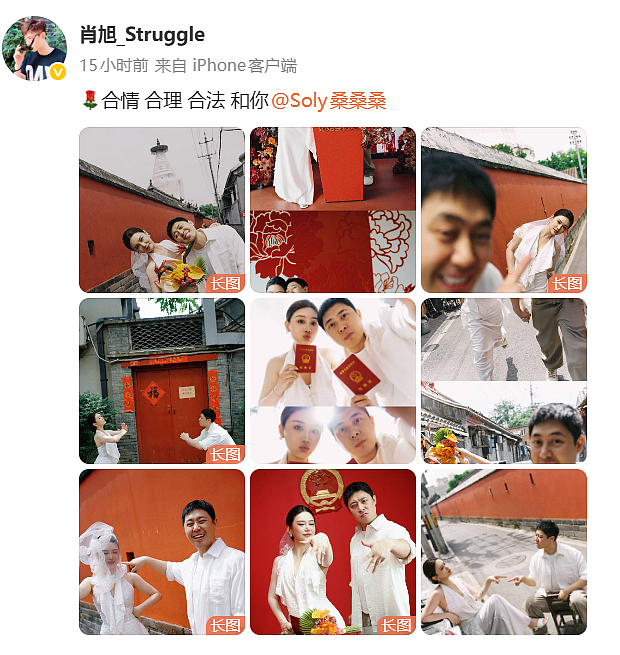 男演员结婚当天翻车！恋爱13年里出轨8年，竟还敢高调秀恩爱官宣（组图） - 1