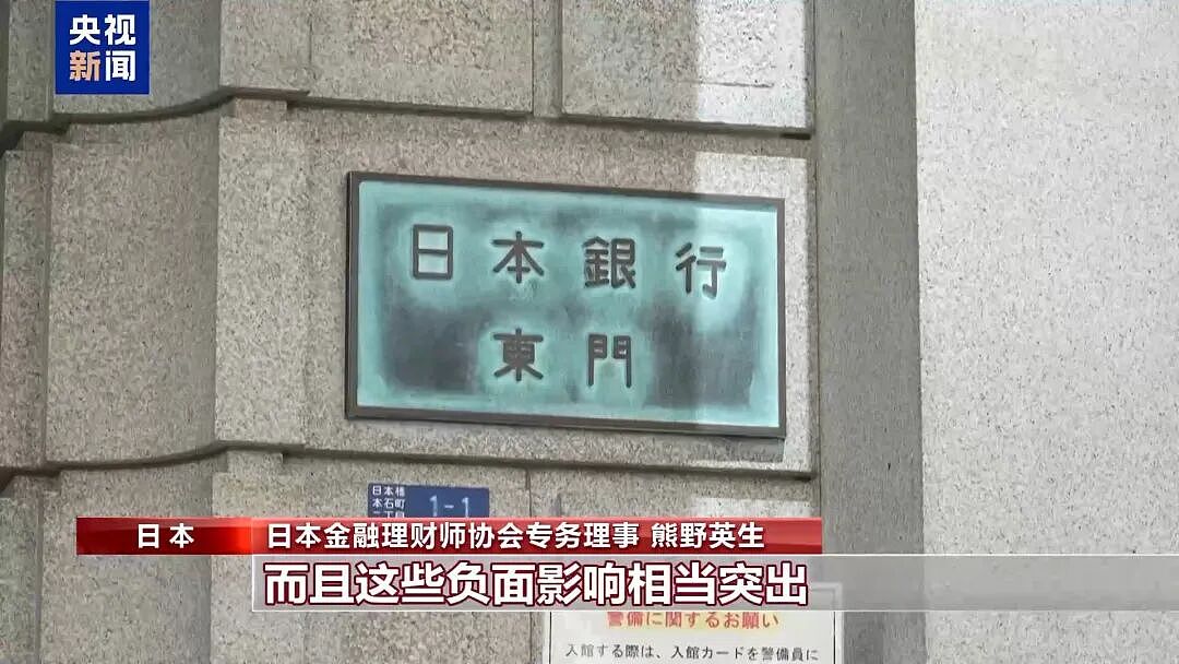 日元直线跳水，对美元汇率已跌至近40年最低，部分硬币铸造成本已超面值 - 4