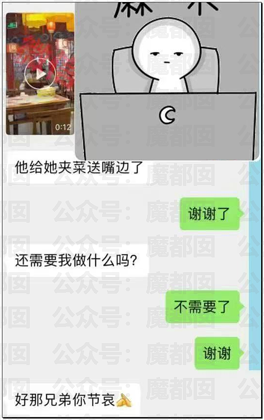 热搜爆了！何润东再扮项羽现身苏超赛场，因“粉底液将军”躺赢（组图） - 60