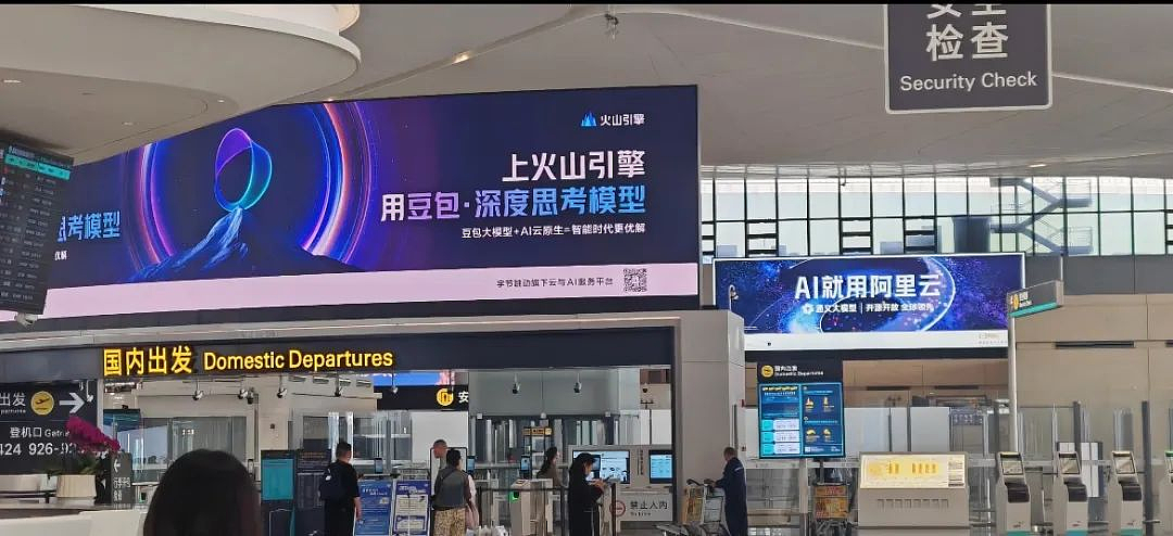 比机票还贵的机建燃油，到底是谁发明的？（组图） - 5