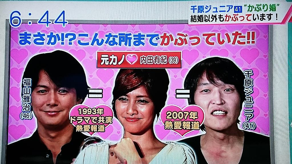 亚洲第一白月光男神突然结婚,网友:羡慕她,更羡慕他 - 26