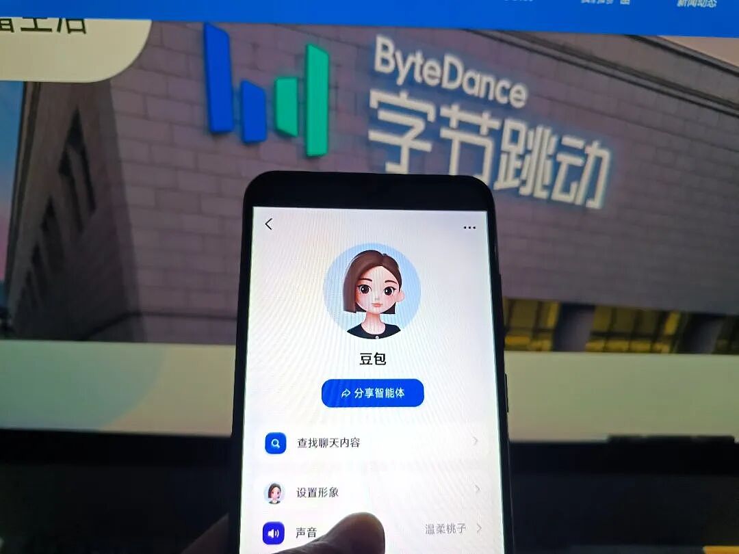 字节跳动本月向Seed员工开放“豆包股”认购？知情人士：没有“认购”一说，可选择年终奖以豆包股形式发放 - 1