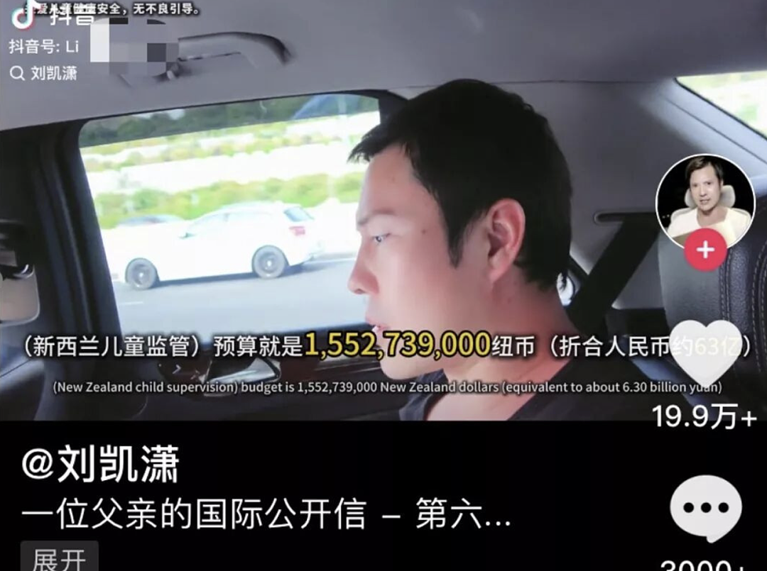 华人老人死亡案宣判！曾哭诉