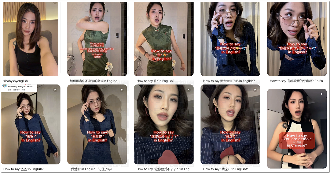 自掏腰包和刚认识的西人开房?大尺度视频疯传!中国女生账号被扒,开直播遭网民狂骂(视频/组图) - 27