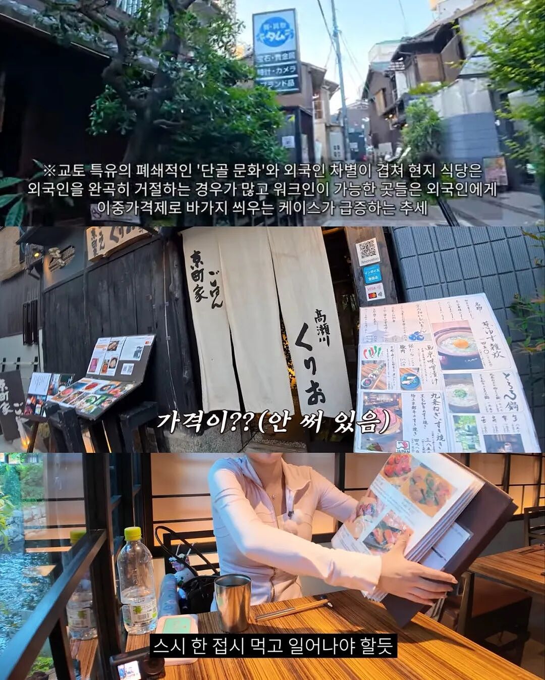 日本某寿司店“阴阳菜单”被海外博主曝光!日本网友却群嘲游客:嫌贵就别来日本! - 8