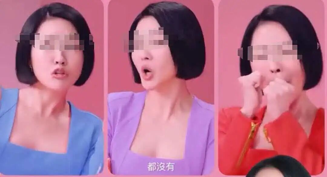 震惊！张兰律师手撕小S一家，S妈声明翻车，小S复出蹭姐热度，具俊晔深情人设崩塌！（组图） - 6