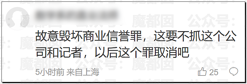 狗血反转！“纸尿裤有毒”让中国家长彻夜难眠，疑为小红书博主自编自导（组图） - 48