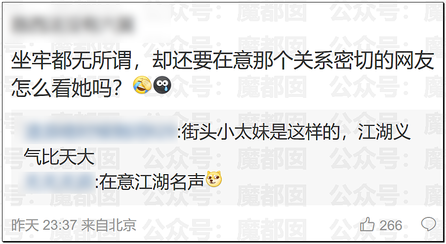 罕见!爱奇艺把演员做成ai,导致大量顶流和一线巨星抵制(组图) - 17