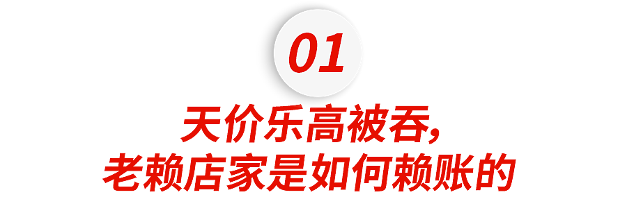 全网吃瓜！一小伙想帮老人寻回天价乐高，反扯出美国最大诈骗案……（组图） - 5