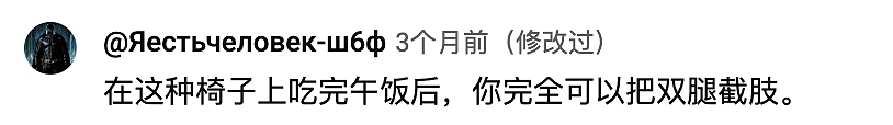 反人类设计!一张没有腿的桌子,必须要两个“灵魂搭子”合作才能平稳坐下!网友:一不小心人仰桌翻...(组图) - 11