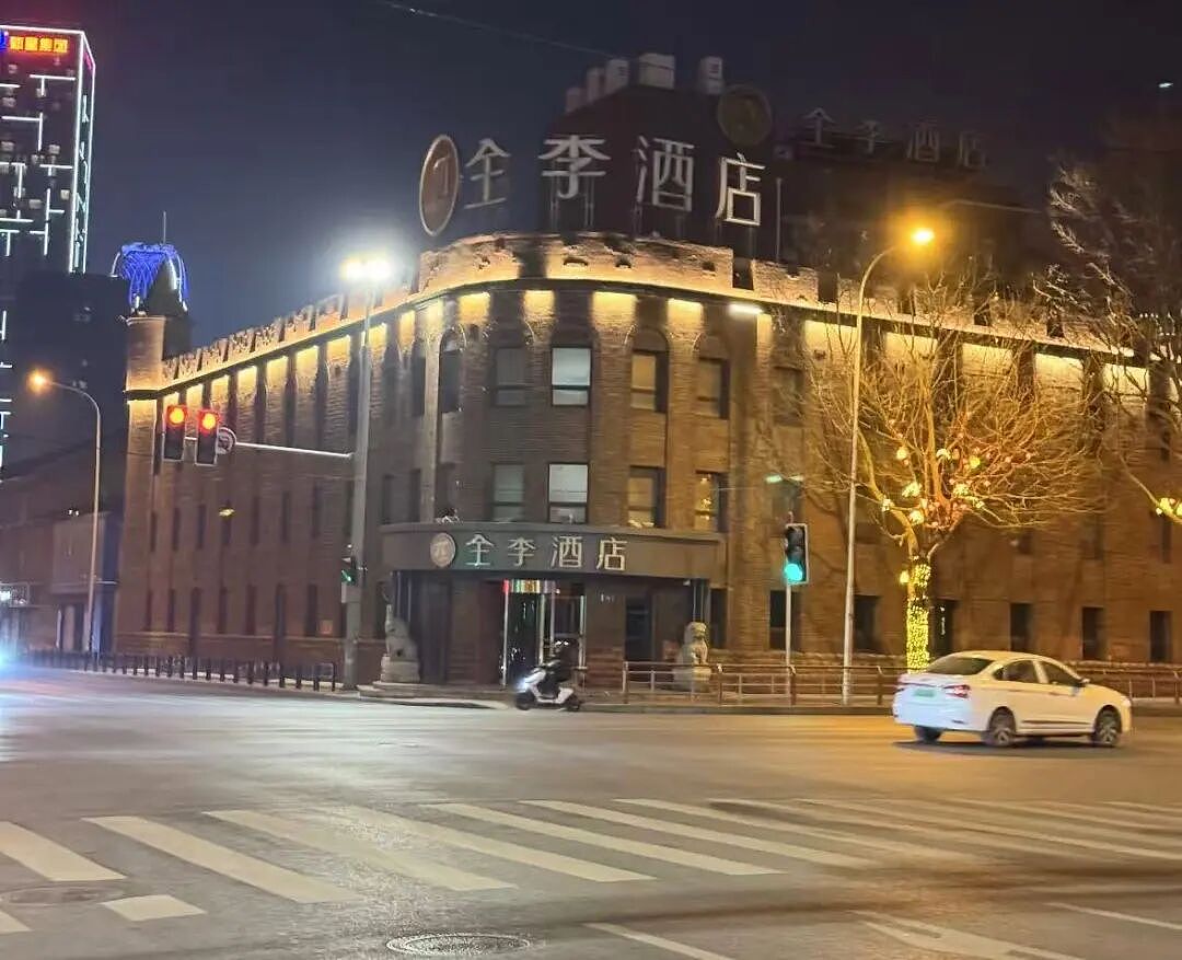 “全李酒店”更名，工作人员：“全李”二字已摘掉（组图） - 1