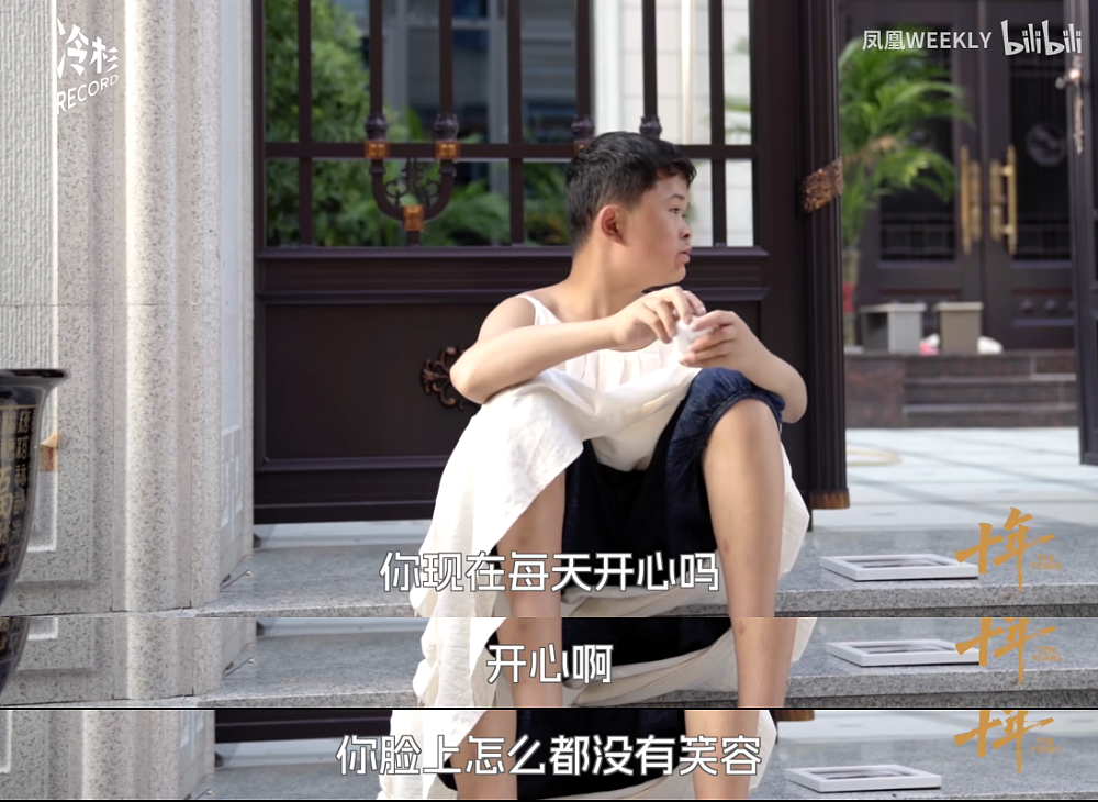 网红小孩成年后,全部反转了 - 18