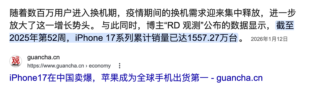 库克告别苹果CEO,一个时代结束了! - 8