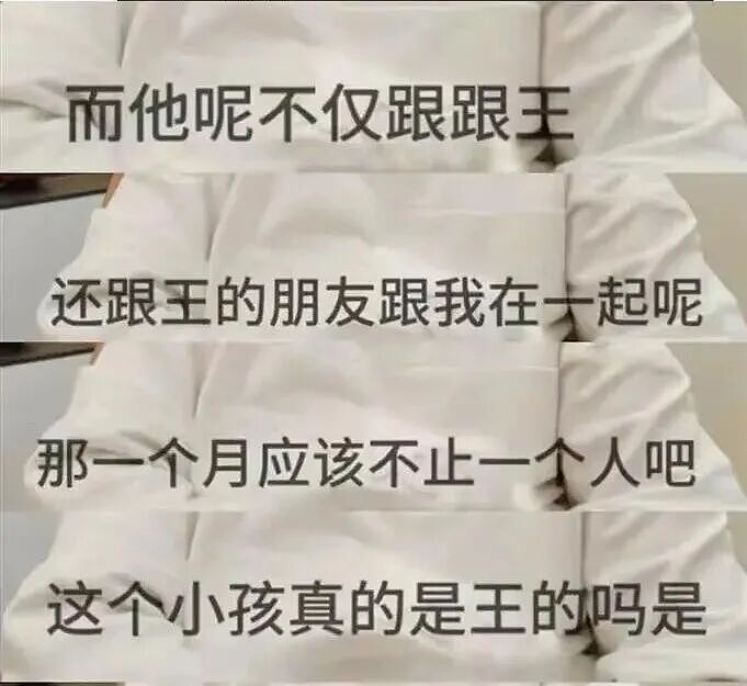 实名猛料!王思聪被绿?“孩子妈”黄一鸣被前任实名曝光曾被60岁进金主包养(组图) - 6
