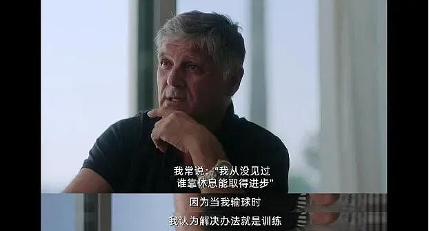 看完这部评分高达9.2分、梅西推荐的纪录片，老母亲哭了一整夜 - 7