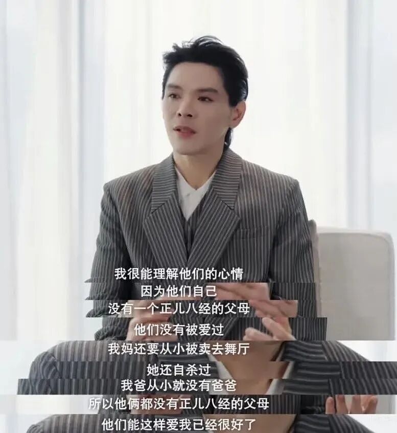 花5个亿都捧不起的“最烂星二代”，一夜反转（组图） - 29