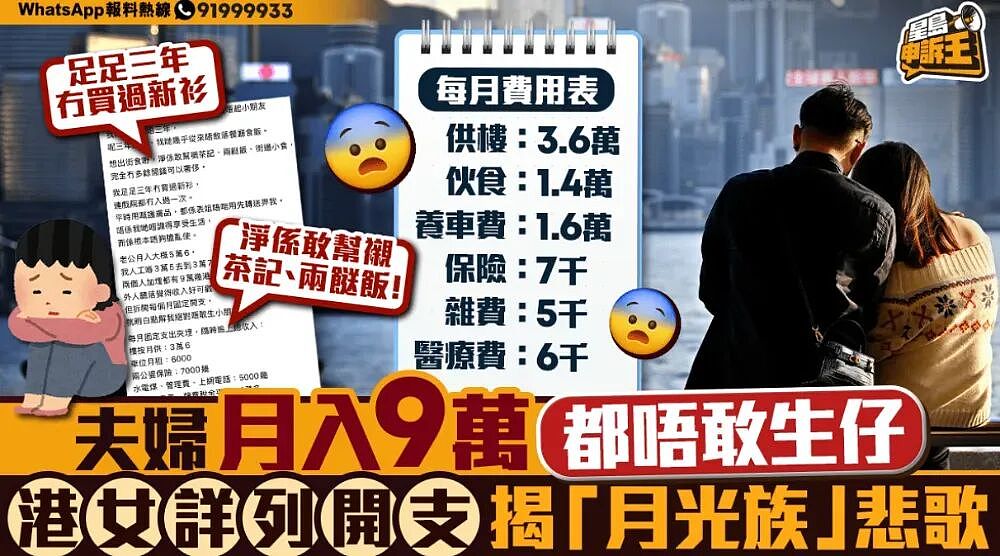 养大一个娃成本超100万？！北上中产妈：根本养不起…（组图） - 2