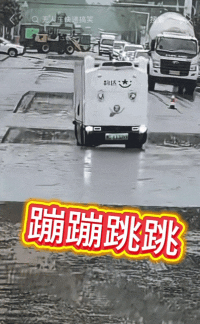 传说中“会最先被机器人取代”的职业，被刘强东找到了新出路？ - 1