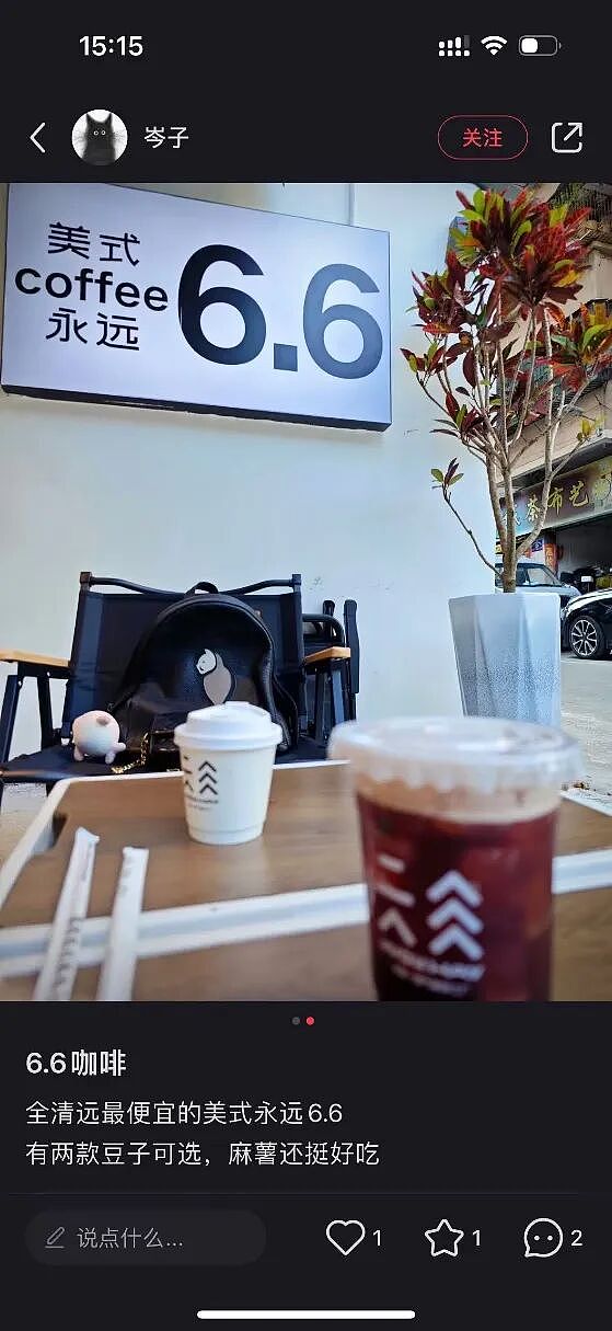 希尔顿也下乡？中国县城酒店投资激增，这门生意真的稳赚不赔吗 - 8